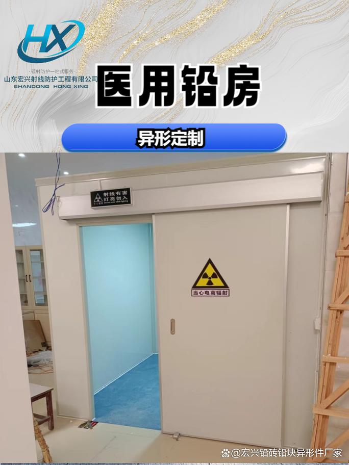 上海CT室防護鉛房 醫用鉛房的專業選擇與關鍵考量
